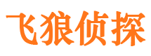 连江外遇调查取证